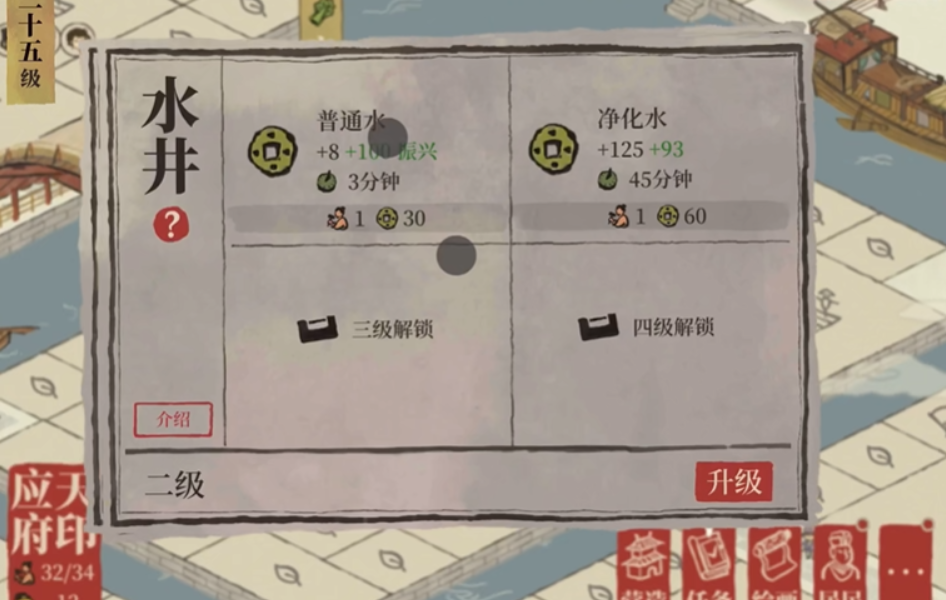 江南百景图原木在哪里弄