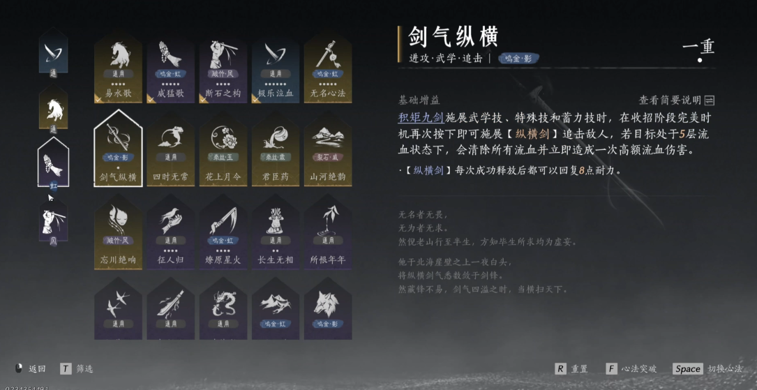 燕云十六声柴王庙界碑怎么找