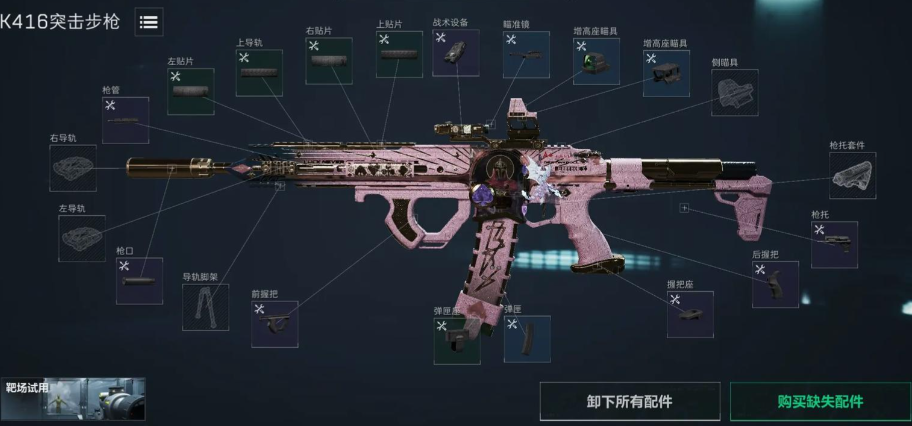 三角洲行动新手前期用什么枪