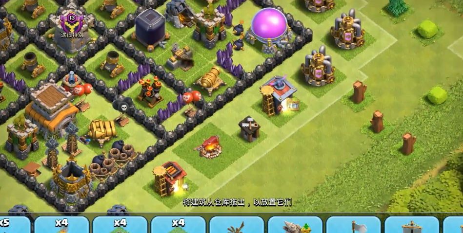 部落冲突士兵如何配