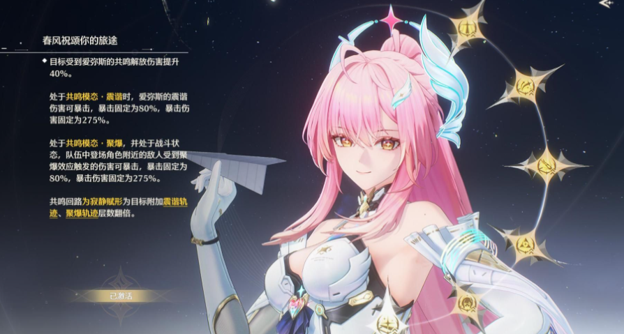 鸣潮什么角色强度高