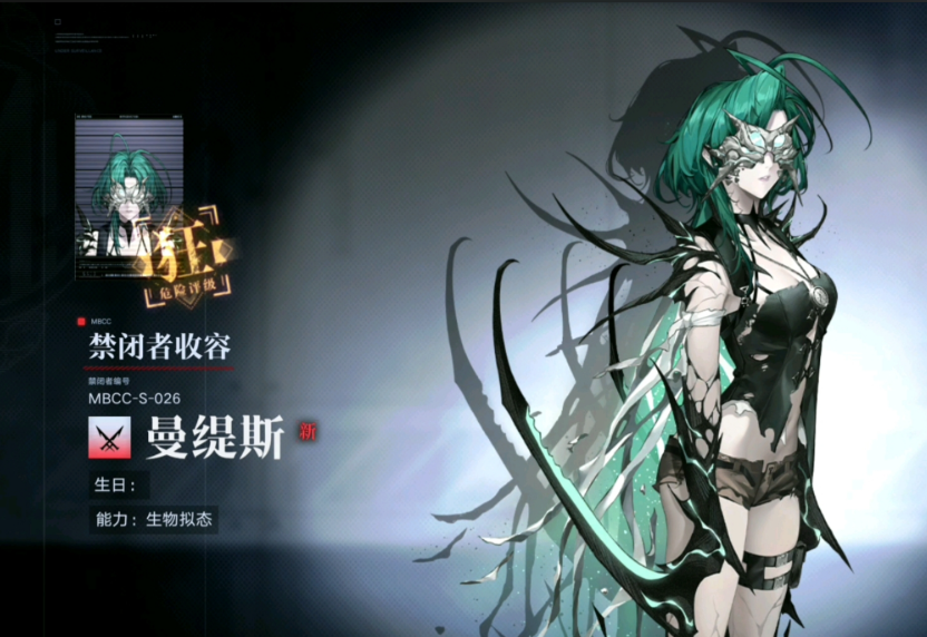 无期迷途内海曼提斯怎么打