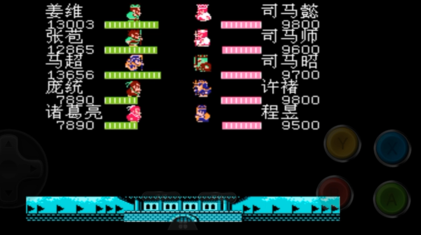 吞食天地2司马懿怎么打