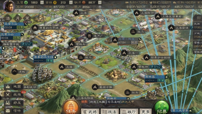 三国志战略版怎么找敌人主城位置