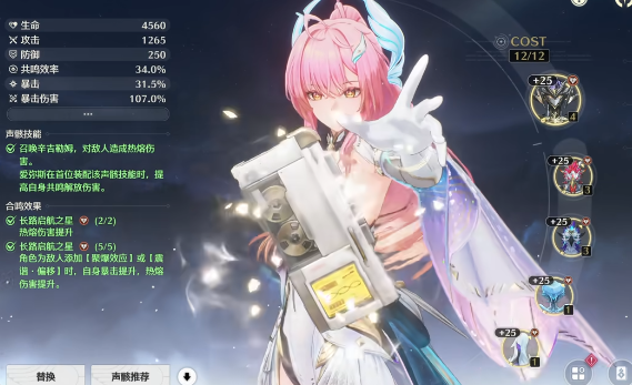 鸣潮眠龙庭怎么打