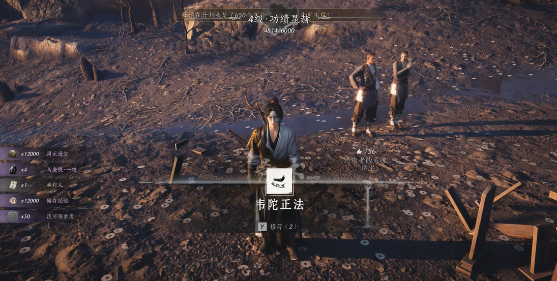 燕云十六声白兰怎么结交