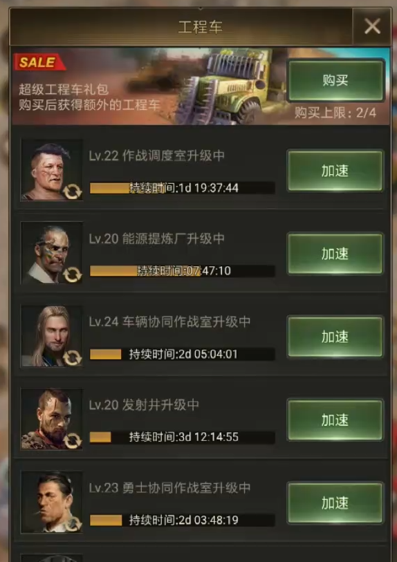 守望黎明多少级转斗士好