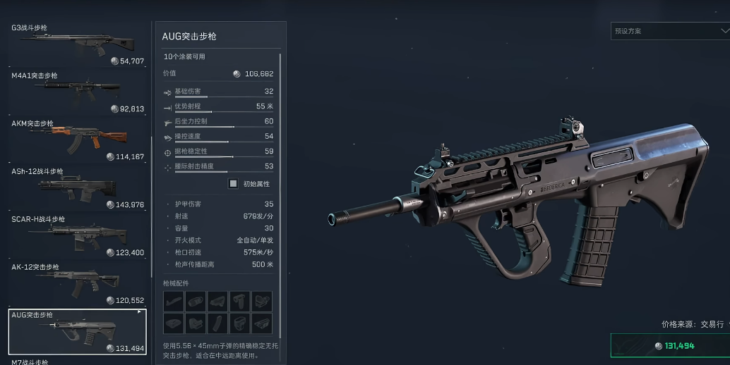 三角洲行动站台二楼怎么上