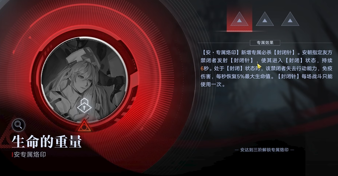 无期迷途迪斯暗影怎么打