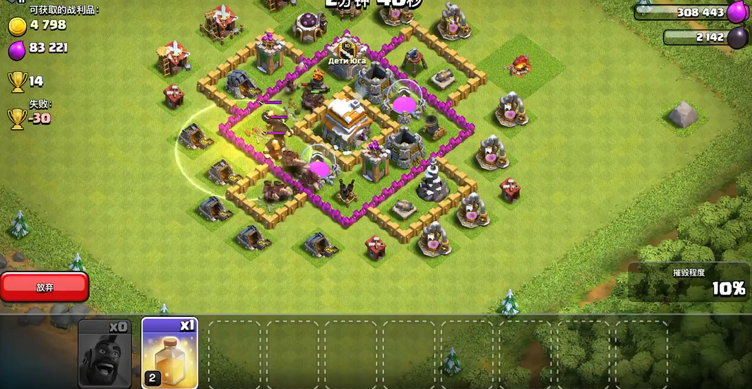 部落冲突火球怎么获得