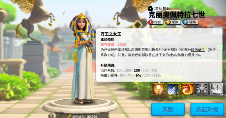 万国觉醒采矿怎么变快