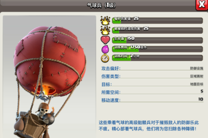 部落冲突首先升级什么