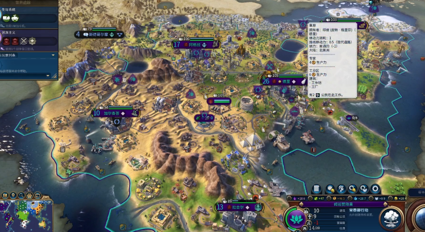 文明6怎么看每块地生产力