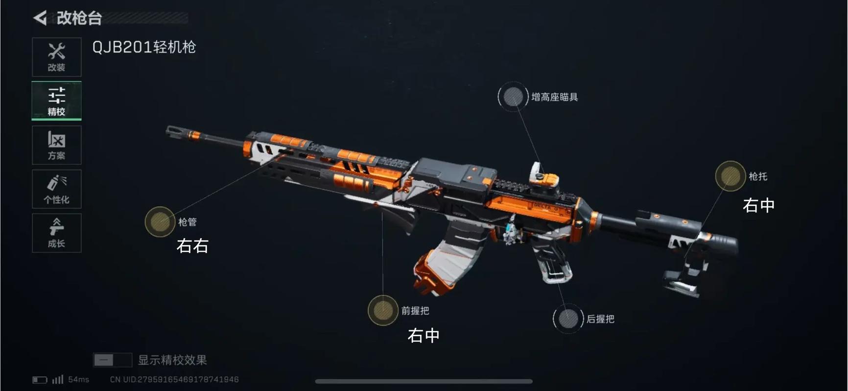 三角洲行动变电站感应门在哪