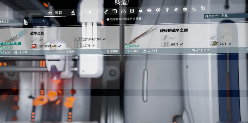 星际战甲完整战争之剑怎么样