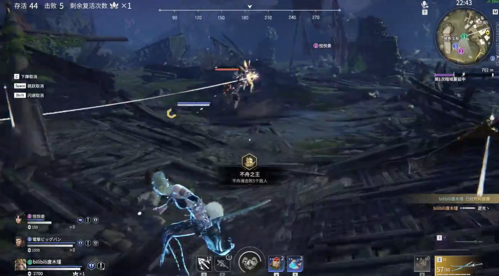 永劫无间不舟之王怎么达成