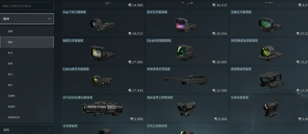 三角洲行动c4炸弹在哪