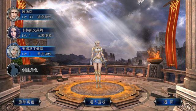 曙光之战截图2